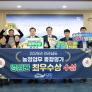 동아농축산 이미지