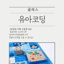 키즈리딩클럽