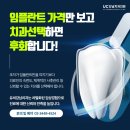 강남물방울치과의원 이미지