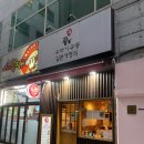우마이규동 이미지