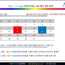 프리즘(PRISM) 이미지