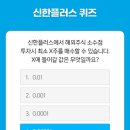 (주)신한위드 이미지