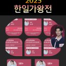 ☆Doom 투표(8계정)//D-12 이미지