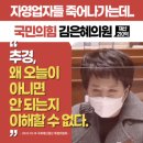 취임 100일 기해 대통령실 개편 가시화…김은혜 투입 유력 거론 이미지