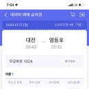 무드베이지