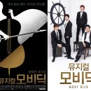 모비딕디자인