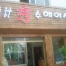 B.B 헤어샾
