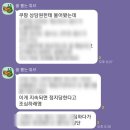 CS수산물유통 | 농수산물 위탁판매 셀팜 강의 후기 4주만에 3천 달성