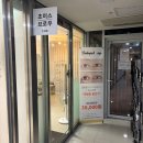 초이스타워 | [마곡나루] 남자 마곡자연눈썹 &#39;초이스브로우&#39; 방문 후기
