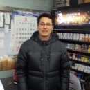 유진할인마트