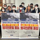 MBC공정방송노동조합 이미지