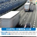 송네트웍스 이미지