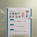 에듀플렉스학원 | 우리 아이 학습관리의 정석! 용인수학학원 [에듀플렉스 상현점] 방문 솔직 후기.
