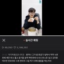 (주)린케밥 - 5000 | 누구임 대체 누가 윤진이 학교가기 주파수를 듣고있는거임