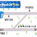 국민세탁빨래방 이미지