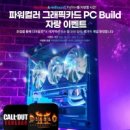 컬러그래픽