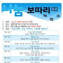 상림마을작은도서관 이미지