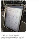 진지정스