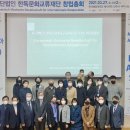 사단법인국제문화교류재단 이미지