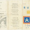 삼광출판사