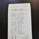 드림파크CC점클럽하우스 | [골프 라운딩 후기]양탄자 같은 페어웨이와 빠른 그린이 인상적인 드림파크CC 파크코스 라운딩 후기
