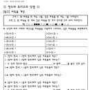 정수중학교 티스토리