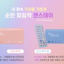 미소드림약국 이미지