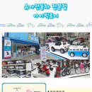 아이빅토이 | 유아전동차 포드푸쉬카 하나면 충분해