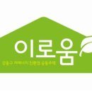 이로운물산