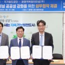 광명종합터미널 이미지