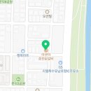 아쿠아춘천닭갈비해도점