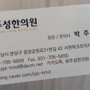 주성프라자 앞 이미지