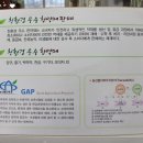 인삼당건재한약방