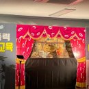 양운초교 병설유치원 이미지