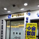 화서메디칼약국 이미지