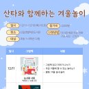 신길샛별 작은도서관 이미지