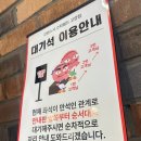 페리토 고양스타필드점 | #맛집기록,[갓덴스시] 고양 스타필드 초밥 맛집, 갓덴스시 주말 웨이팅 후기!