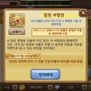 나나힐링