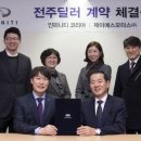 전주서비스 이미지