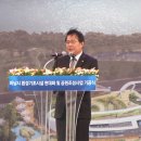 환경기초시설공원 이미지