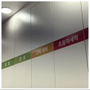 박성호치과의원 - 서초구 양재대로11길 36 | 박성호치과의원
