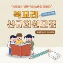 북꼬리독서학원 이미지