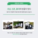 홍대114공인중개사사무소 이미지