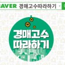 유성구청 5층 이미지