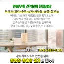 정진모텔 이미지