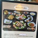 복터진집수성점 이미지