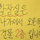 온당국수 인천주안점