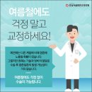 밝은안과의원 이미지