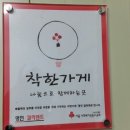 명일모터스 이미지