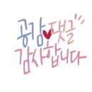 엽기아이스크림 할인점 이미지